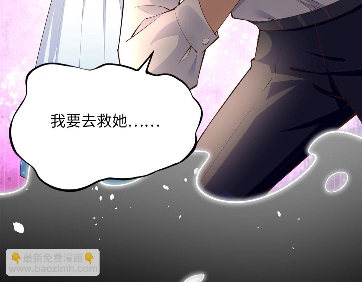 153 醒来了！(1/4)-第155话