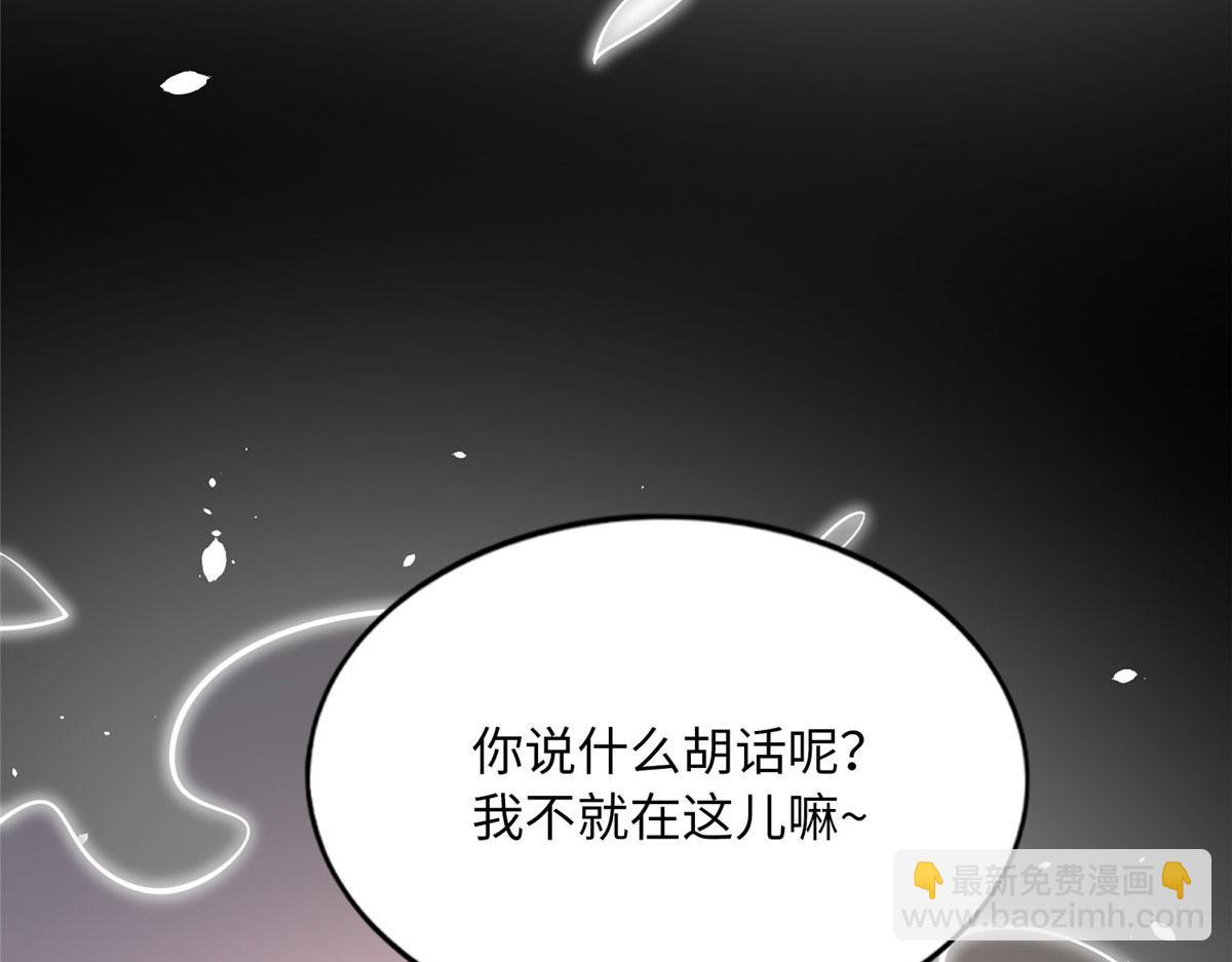 153 醒来了！(1/4)-第155话