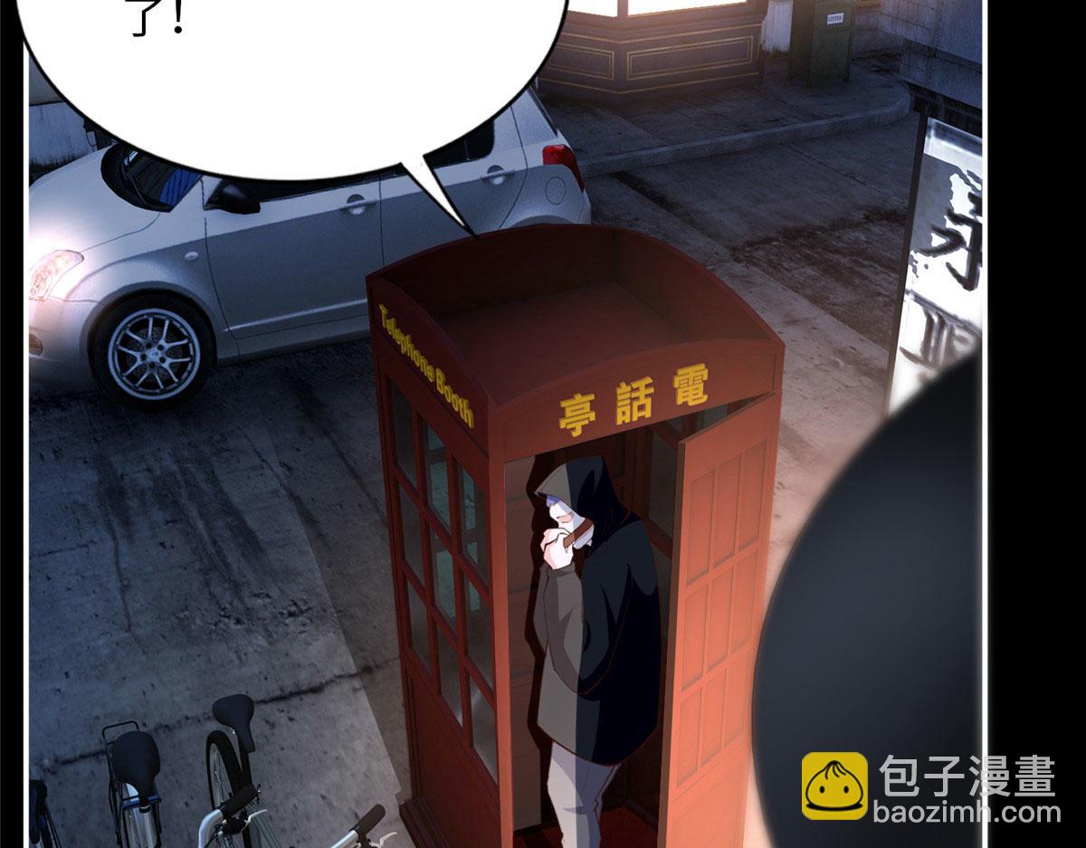 155 父女同心！(1/3)-第157话