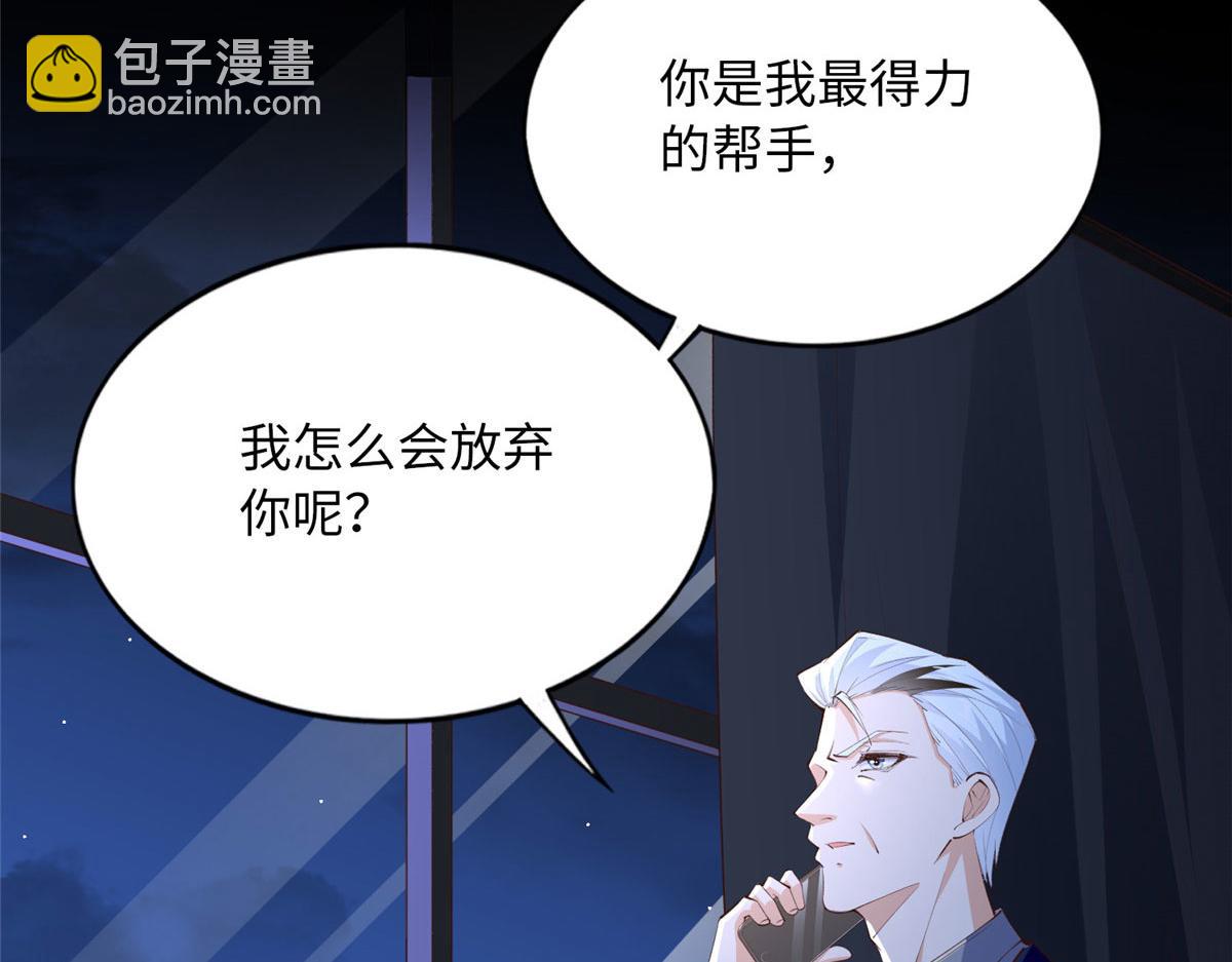 155 父女同心！(1/3)-第157话