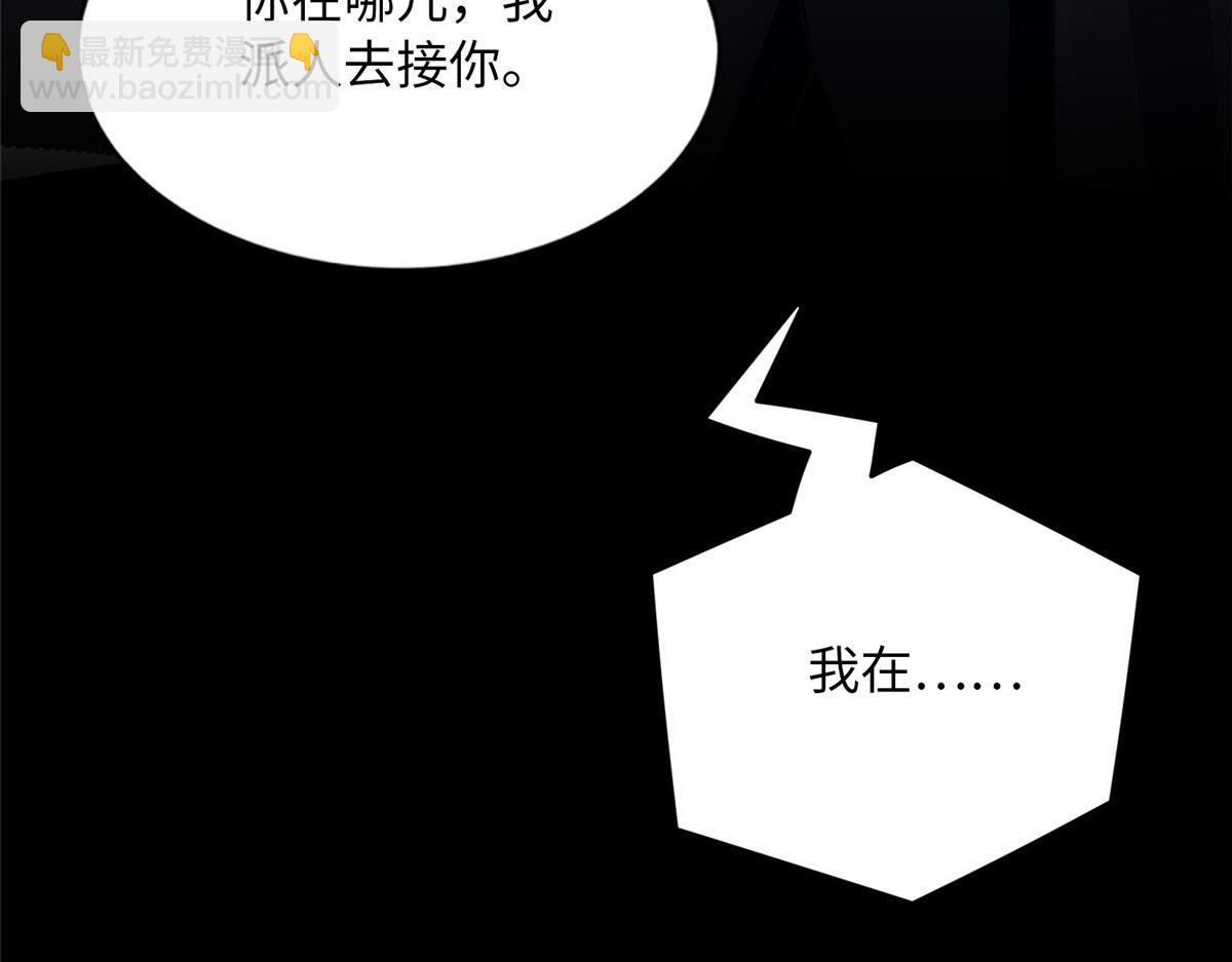 155 父女同心！(1/3)-第157话