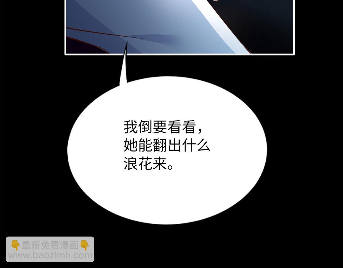 155 父女同心！(1/3)-第157话