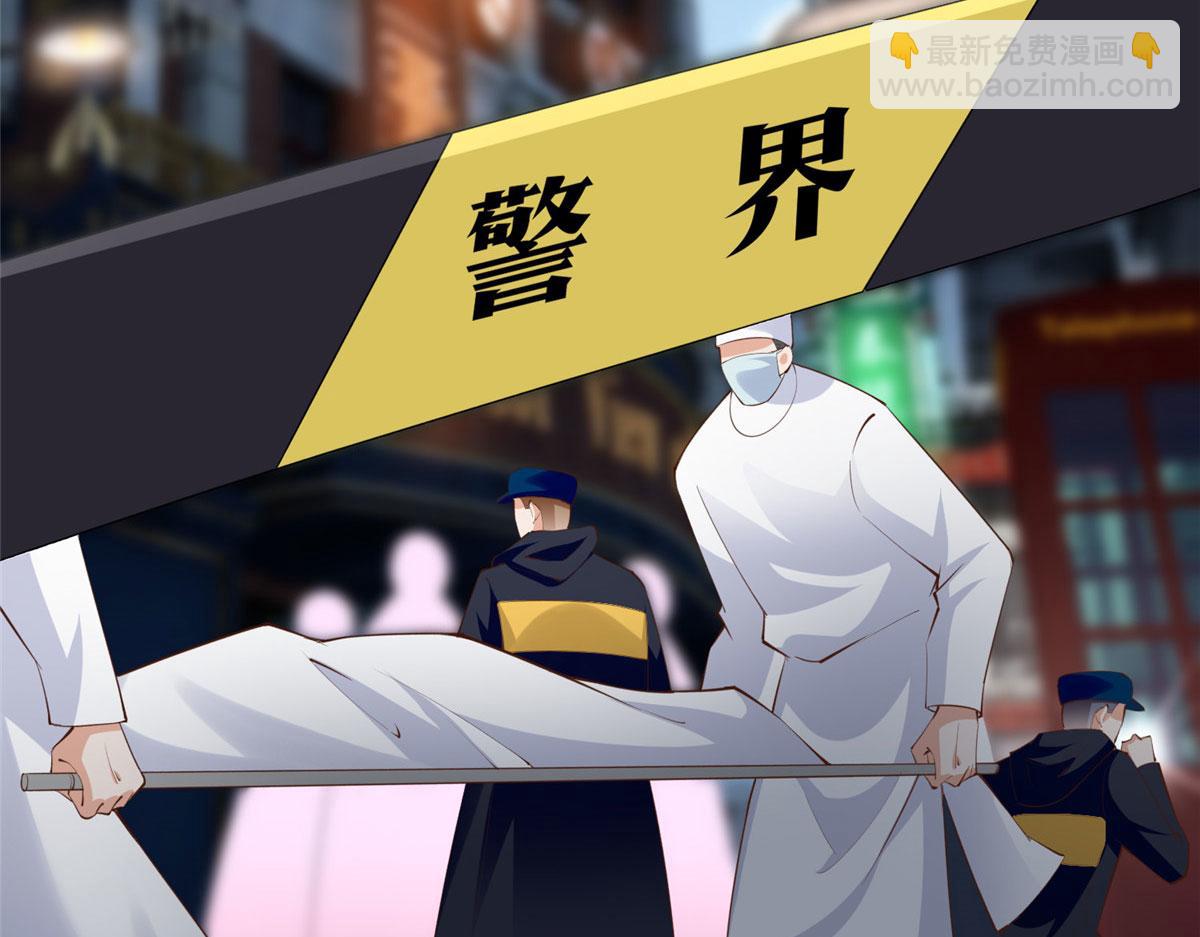 155 父女同心！(1/3)-第157话