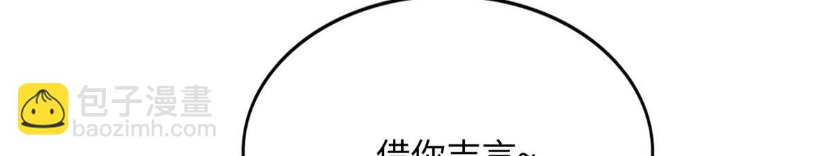 155 父女同心！(1/3)-第157话