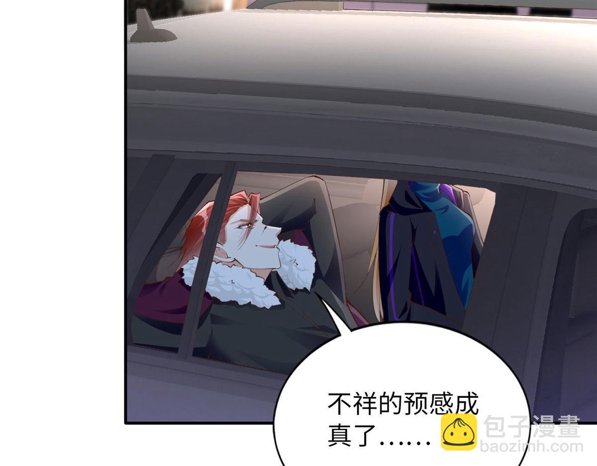 155 父女同心！(1/3)-第157话