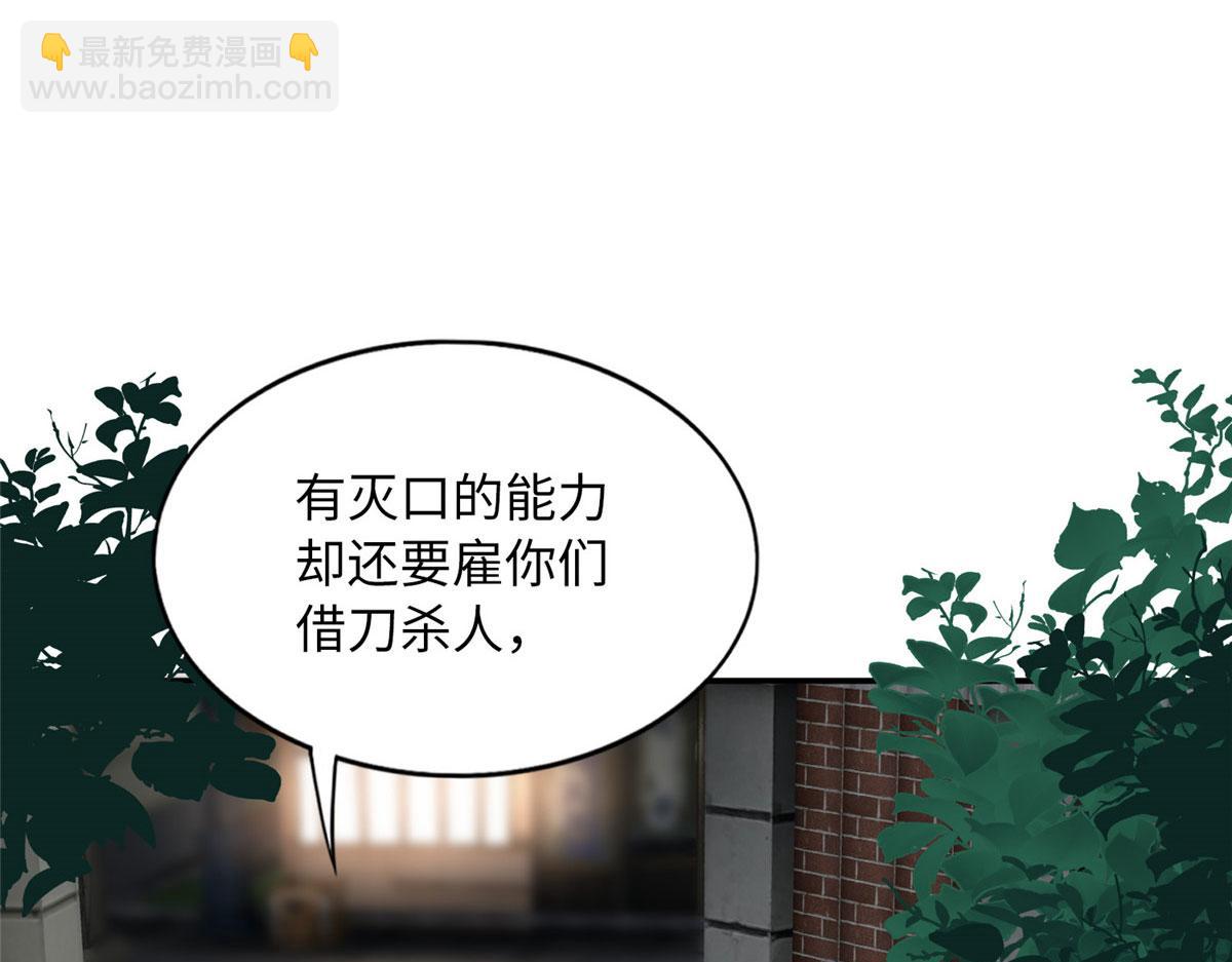 155 父女同心！(1/3)-第157话