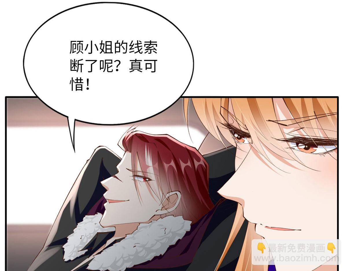 155 父女同心！(1/3)-第157话