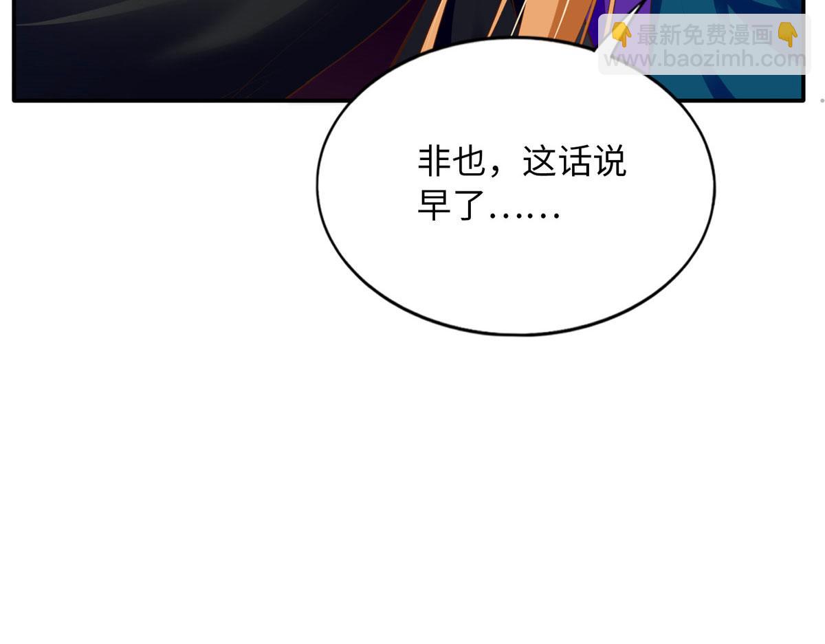 155 父女同心！(1/3)-第157话