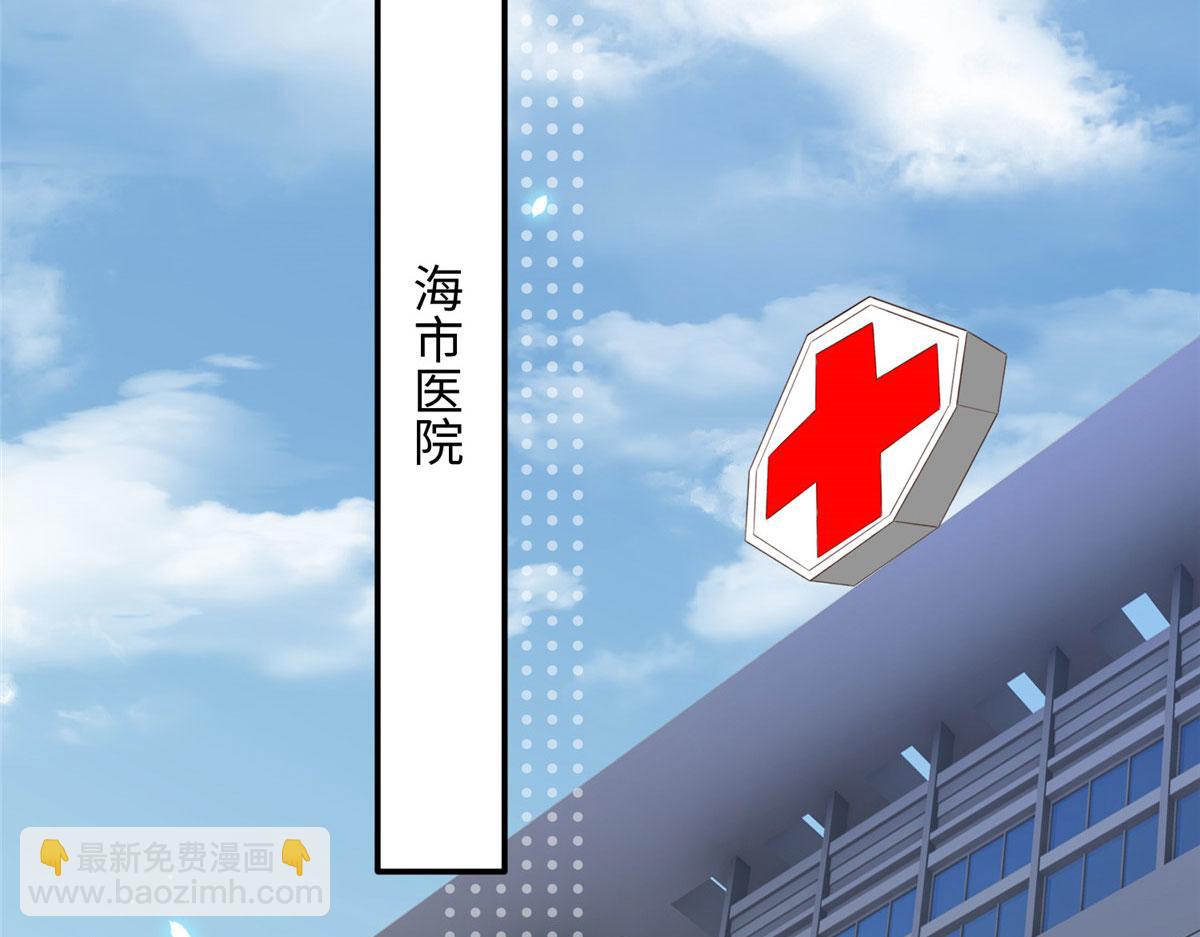 155 父女同心！(1/3)-第157话