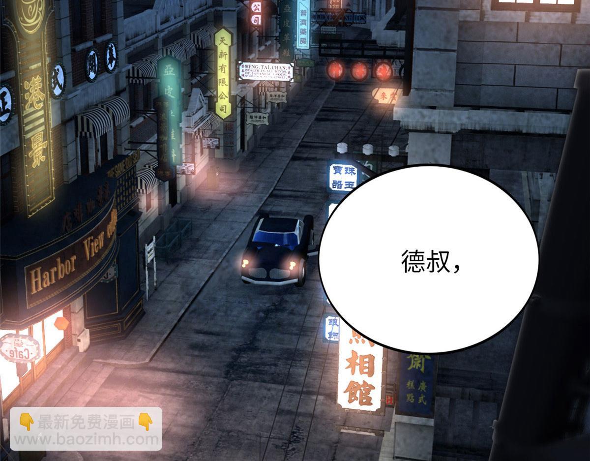 155 父女同心！(1/3)-第157话