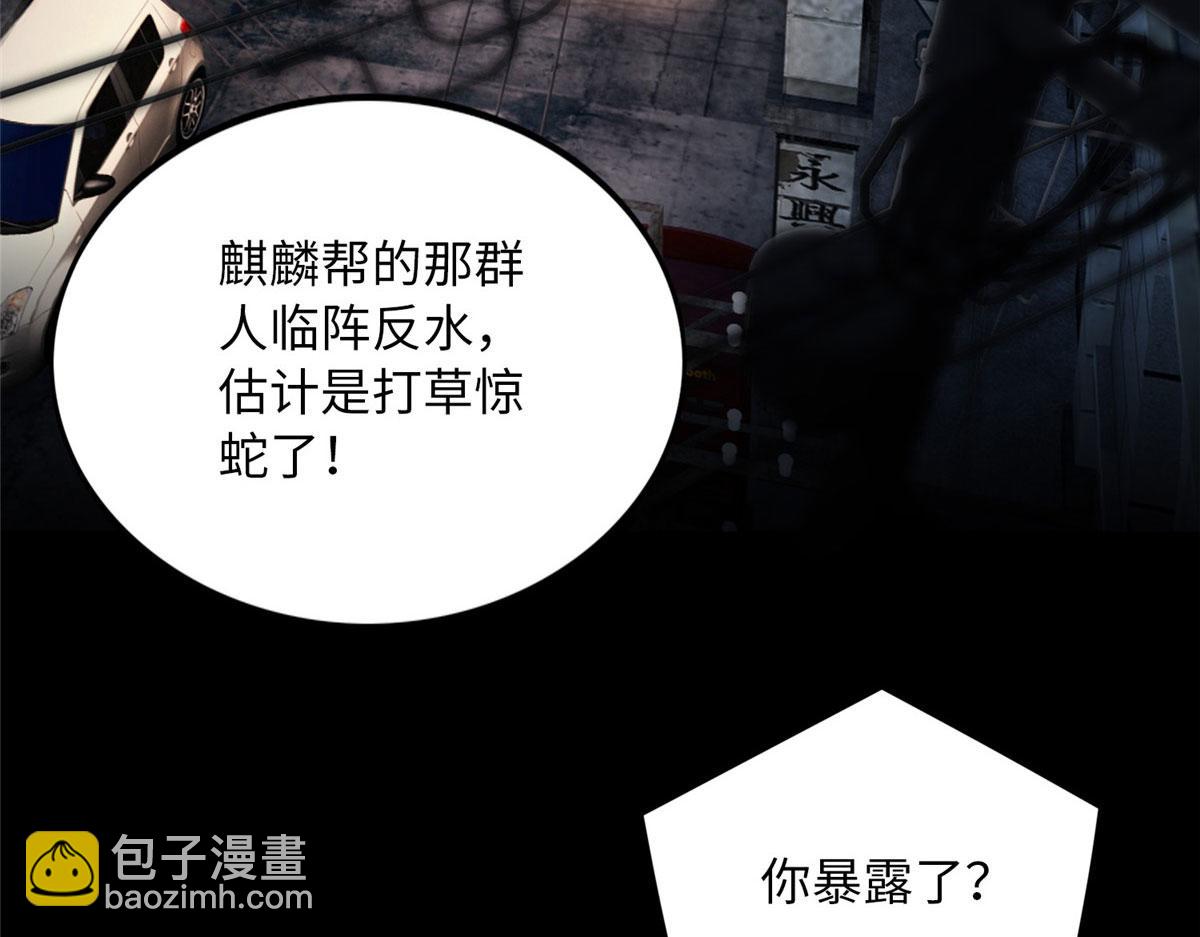 155 父女同心！(1/3)-第157话