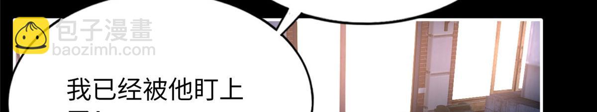 155 父女同心！(1/3)-第157话