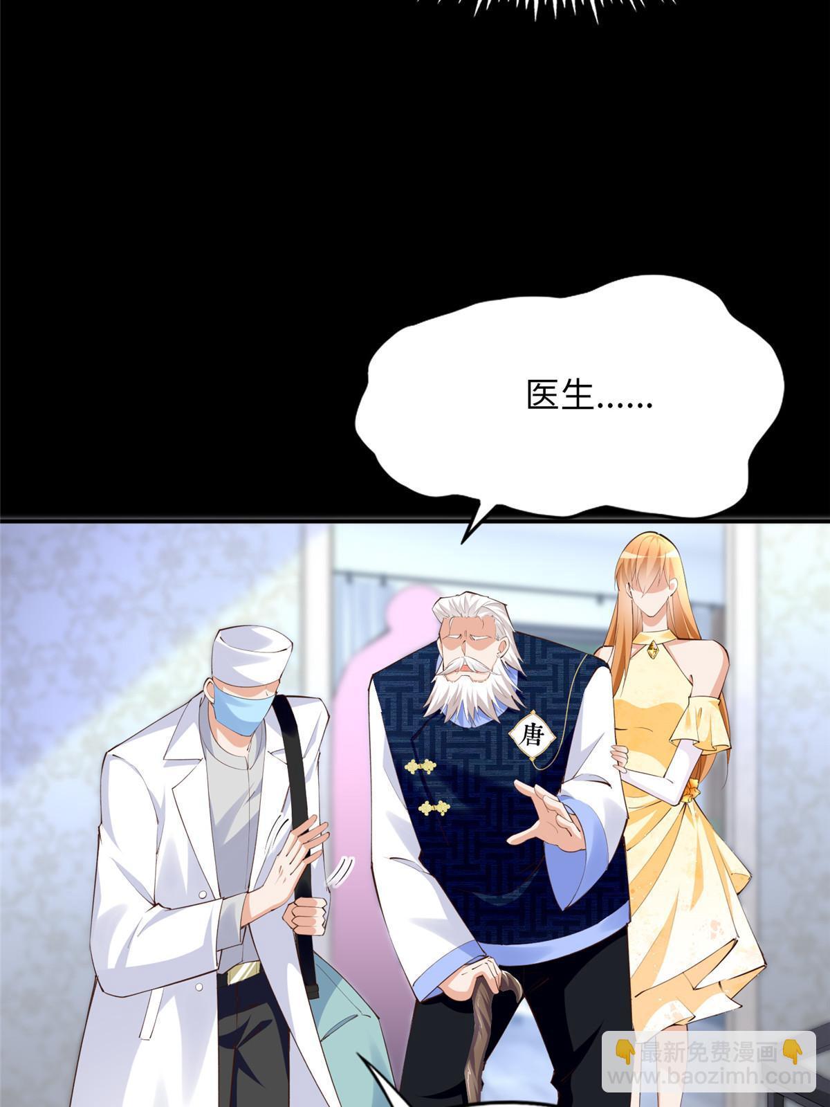 157 抓住内鬼反将一军！(1/2)-第159话
