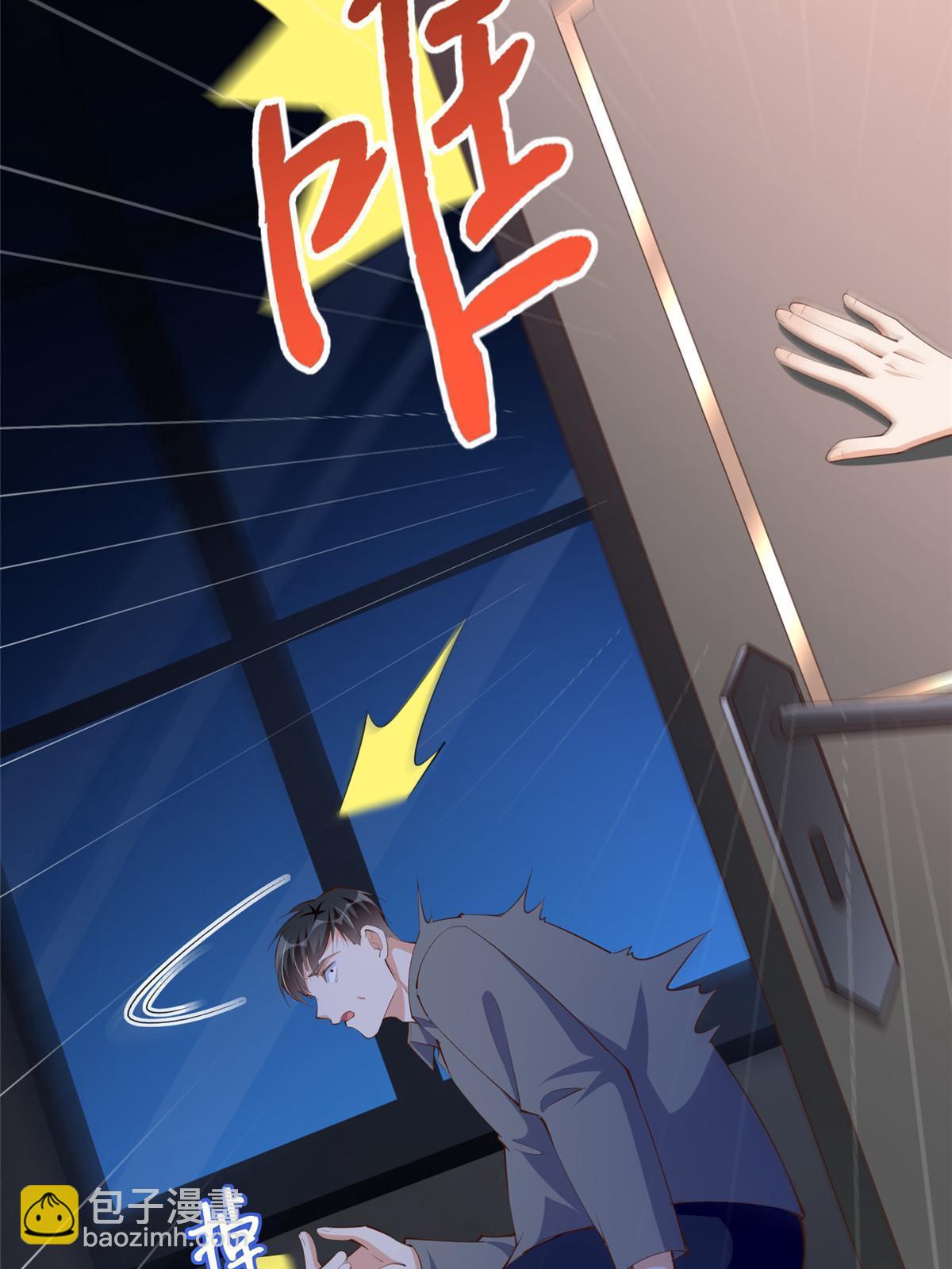 157 抓住内鬼反将一军！(1/2)-第159话