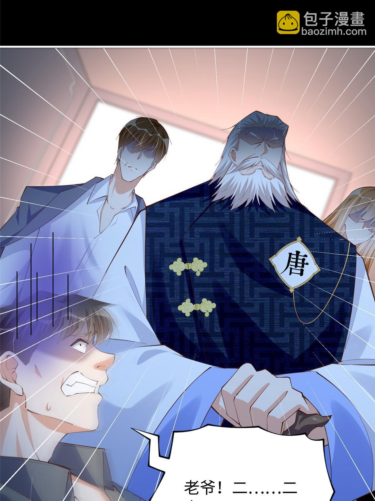 157 抓住内鬼反将一军！(1/2)-第159话