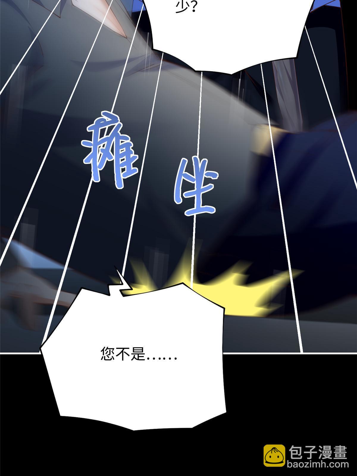 157 抓住内鬼反将一军！(1/2)-第159话