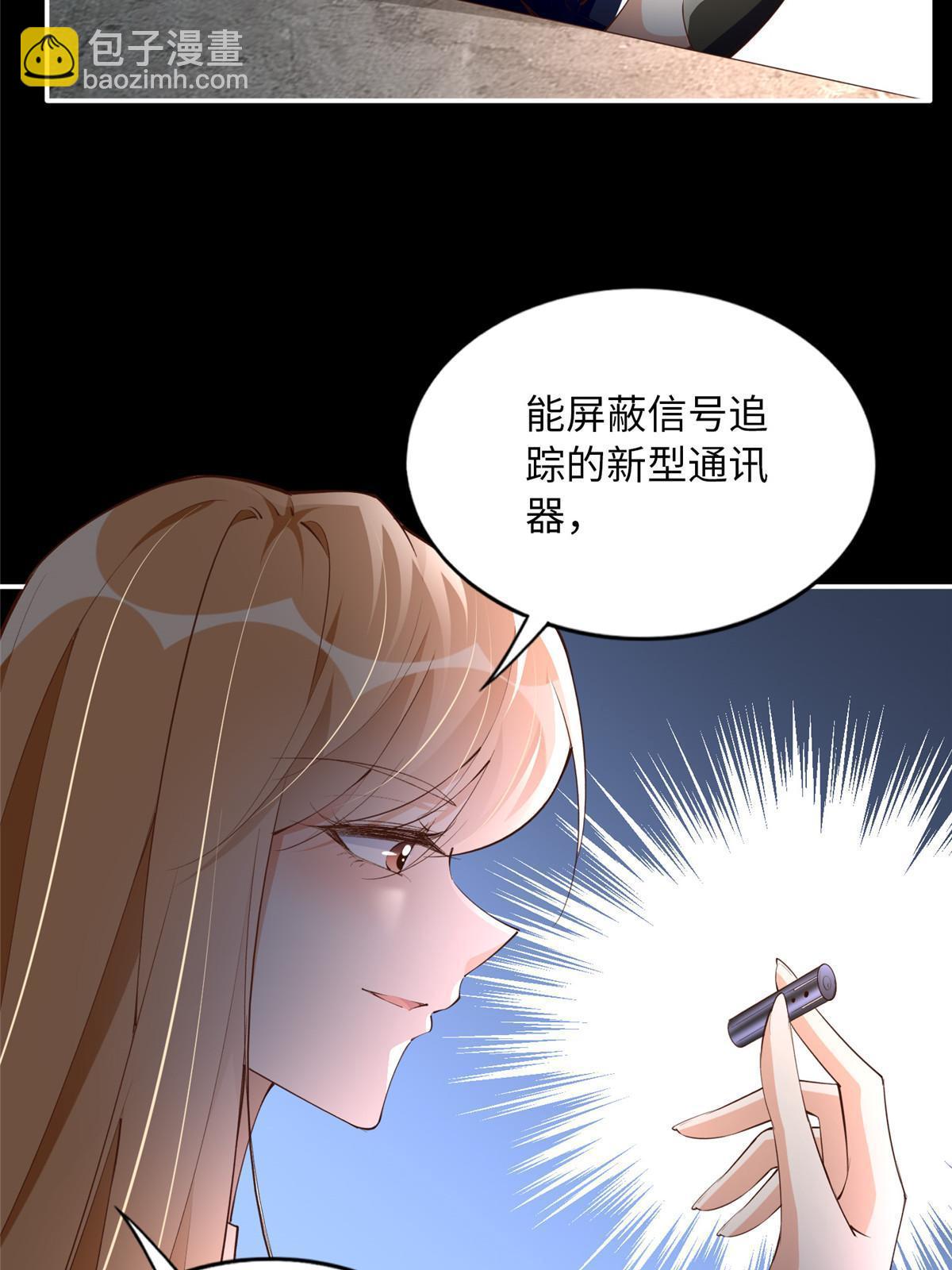157 抓住内鬼反将一军！(1/2)-第159话