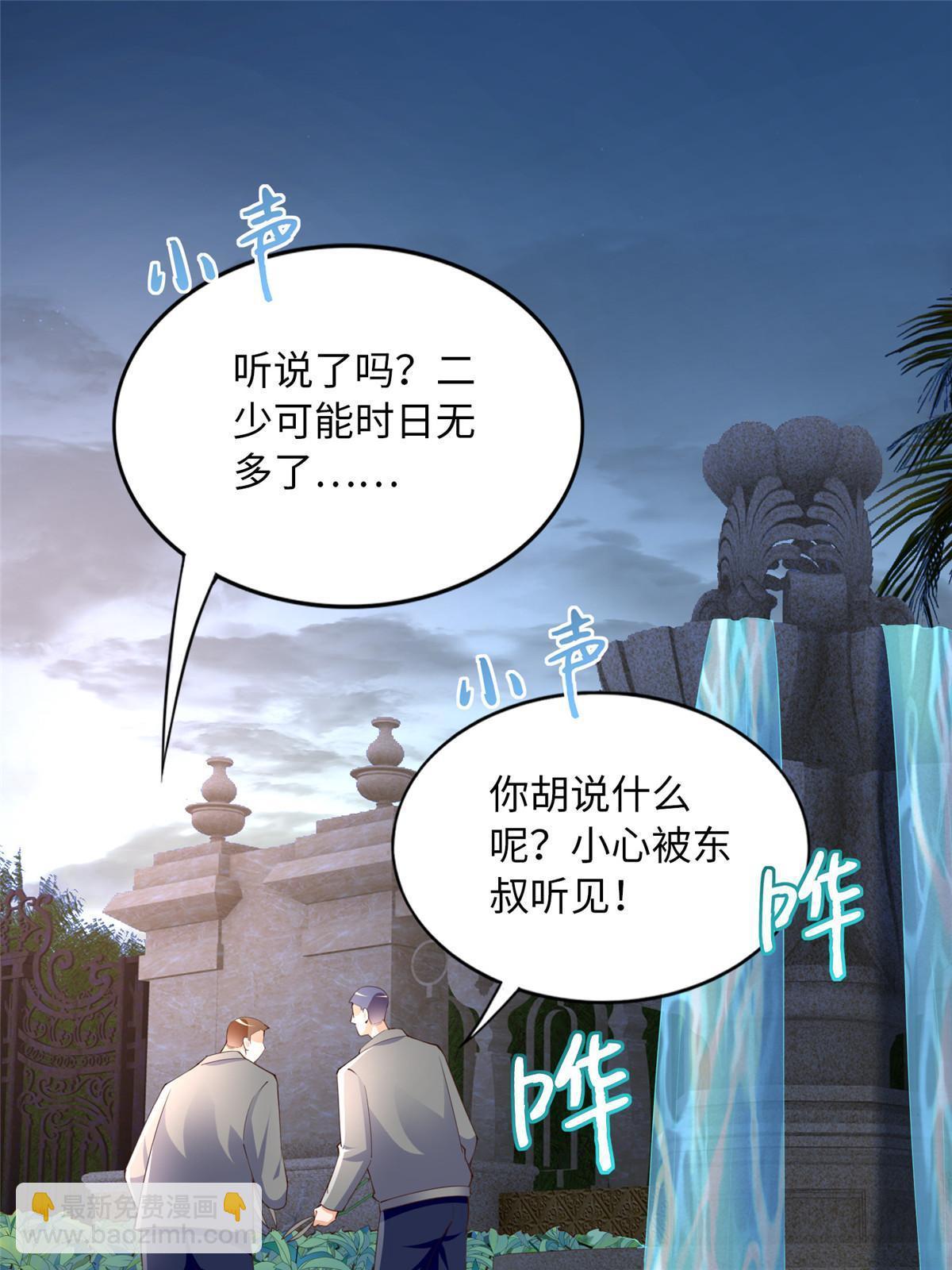 157 抓住内鬼反将一军！(1/2)-第159话