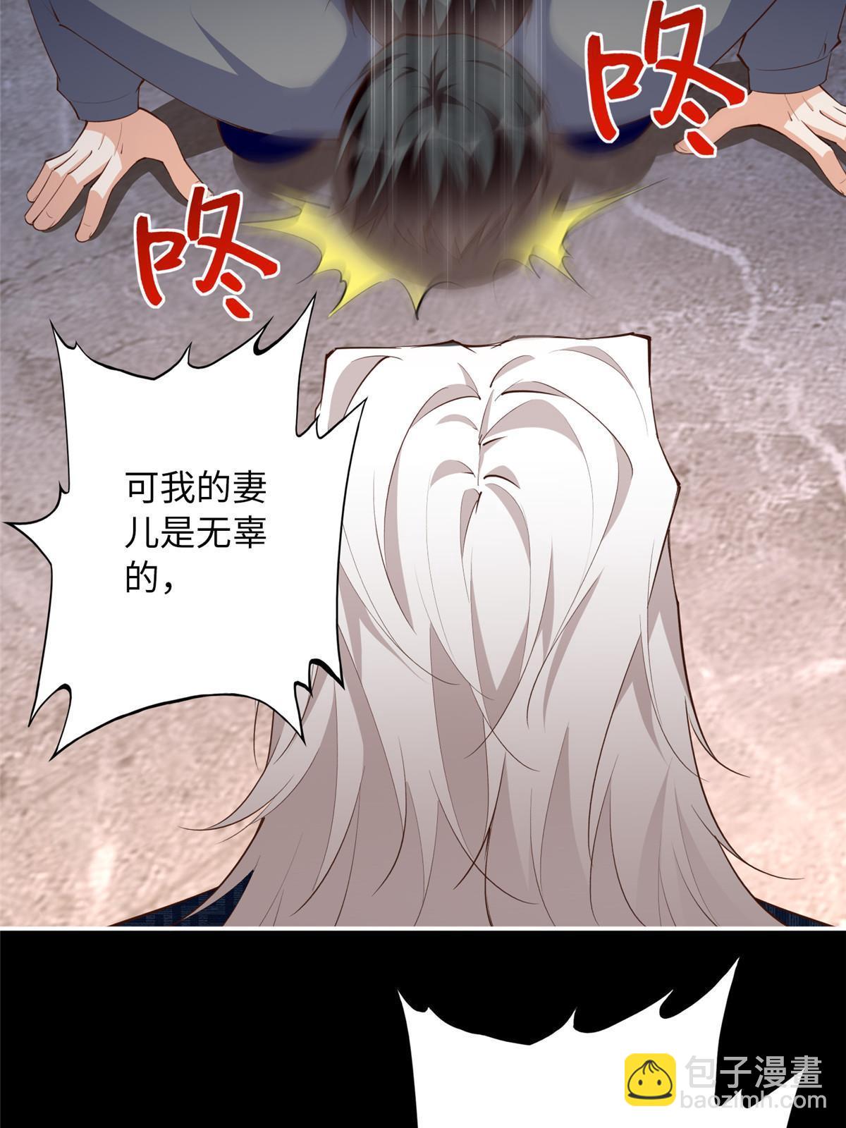 157 抓住内鬼反将一军！(1/2)-第159话