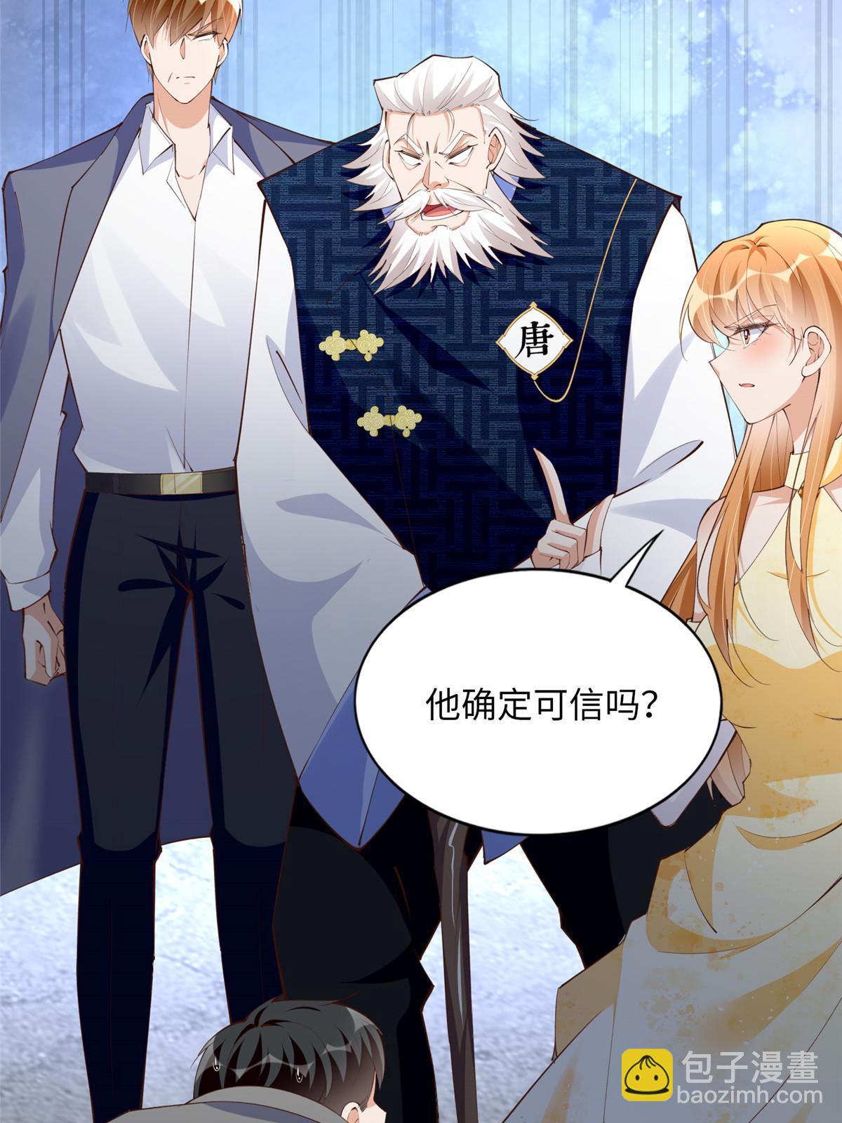 157 抓住内鬼反将一军！(1/2)-第159话