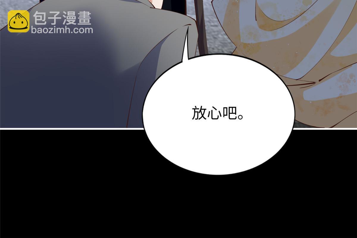 157 抓住内鬼反将一军！(1/2)-第159话