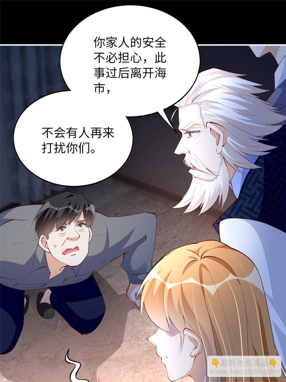 157 抓住内鬼反将一军！(1/2)-第159话
