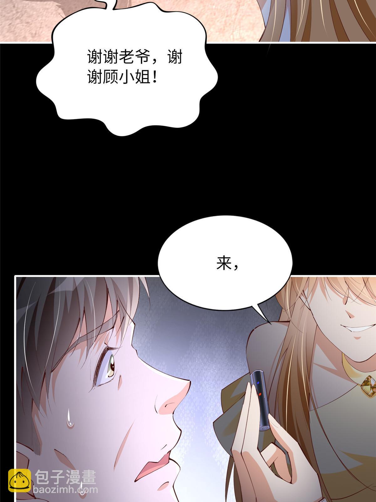 157 抓住内鬼反将一军！(1/2)-第159话