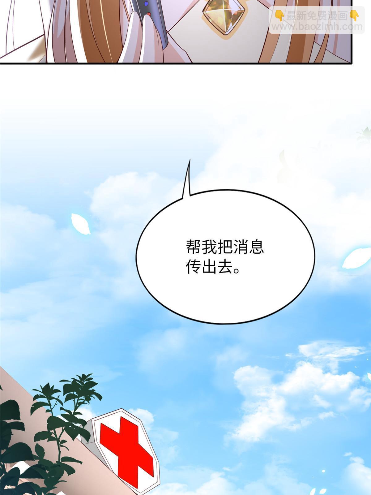 157 抓住内鬼反将一军！(1/2)-第159话