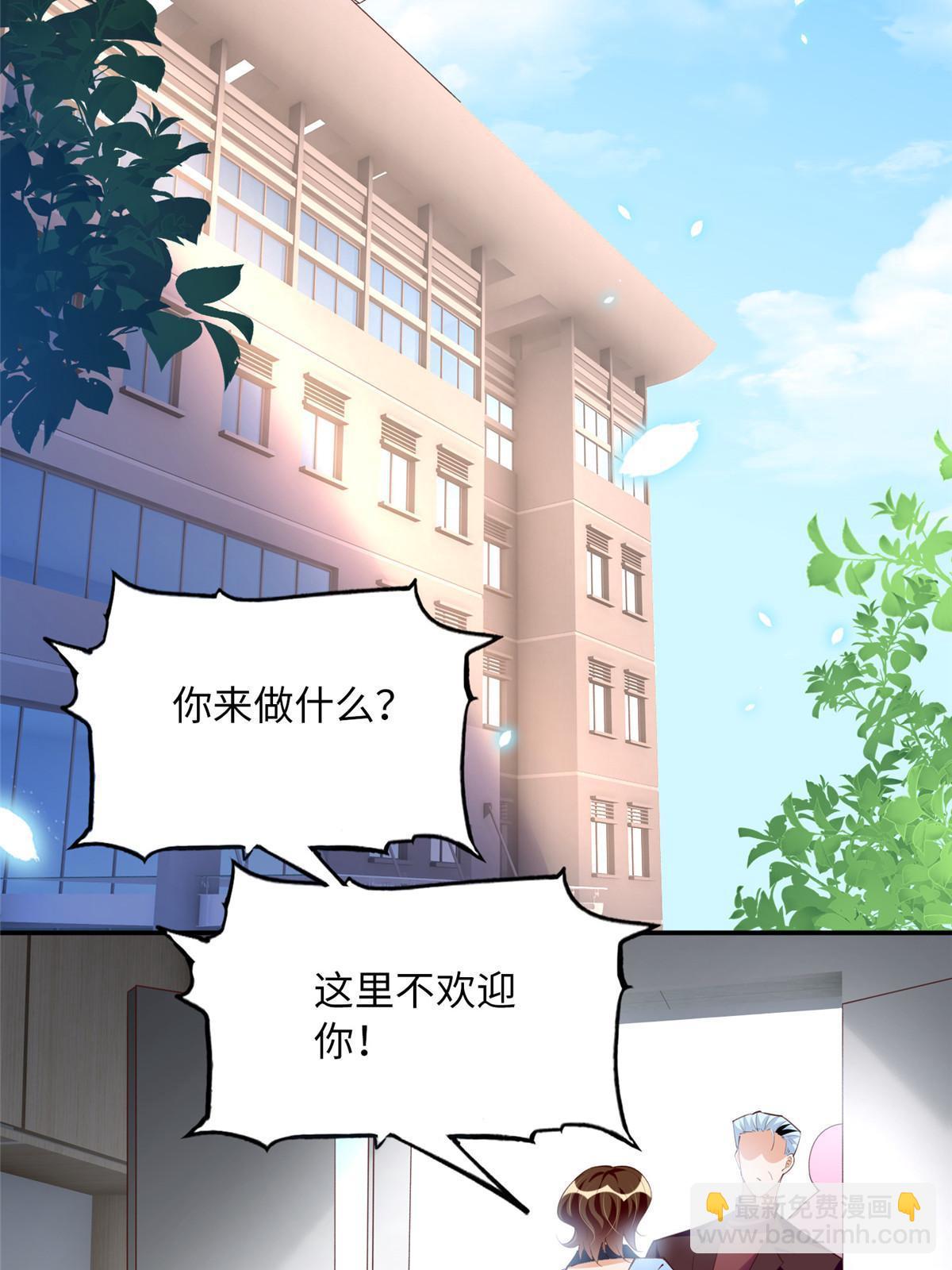 157 抓住内鬼反将一军！(1/2)-第159话