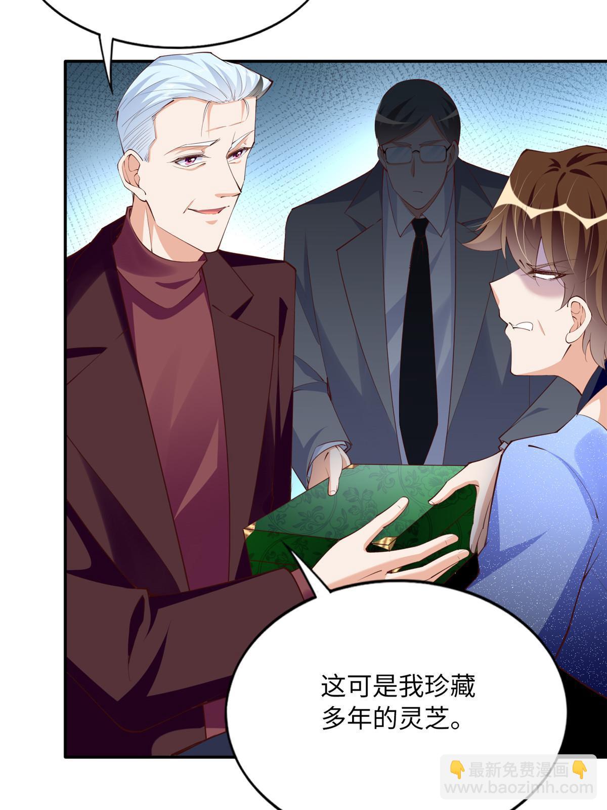 157 抓住内鬼反将一军！(1/2)-第159话
