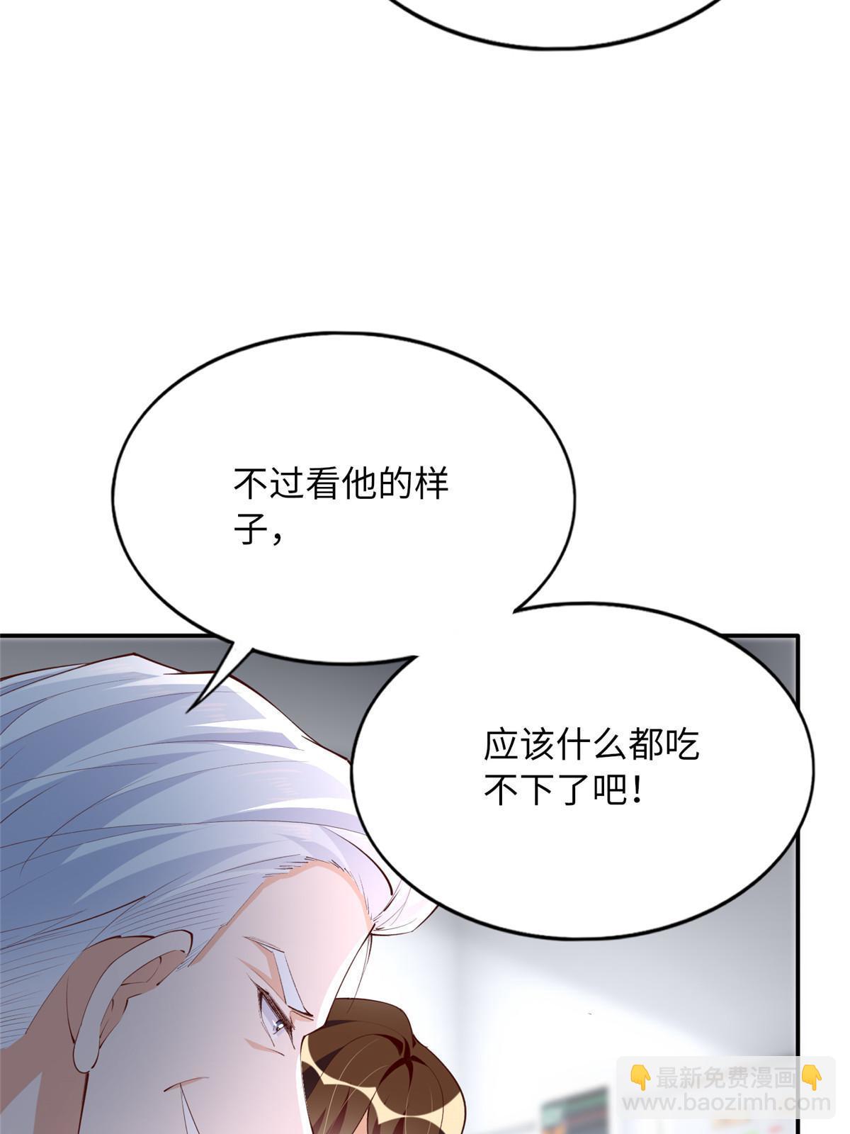 157 抓住内鬼反将一军！(1/2)-第159话