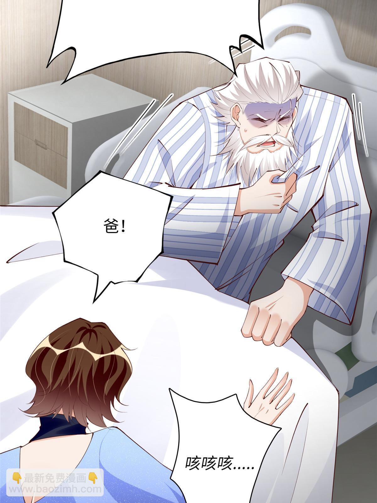 157 抓住内鬼反将一军！(1/2)-第159话