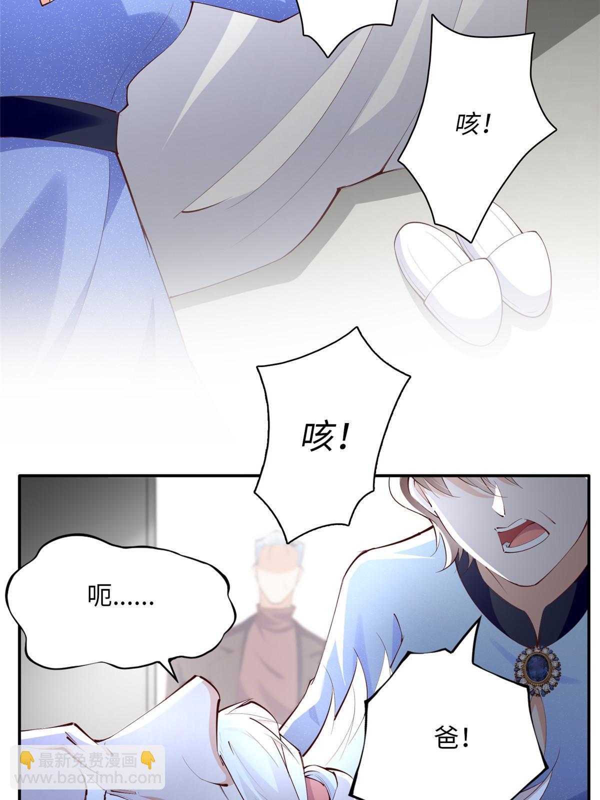 157 抓住内鬼反将一军！(1/2)-第159话