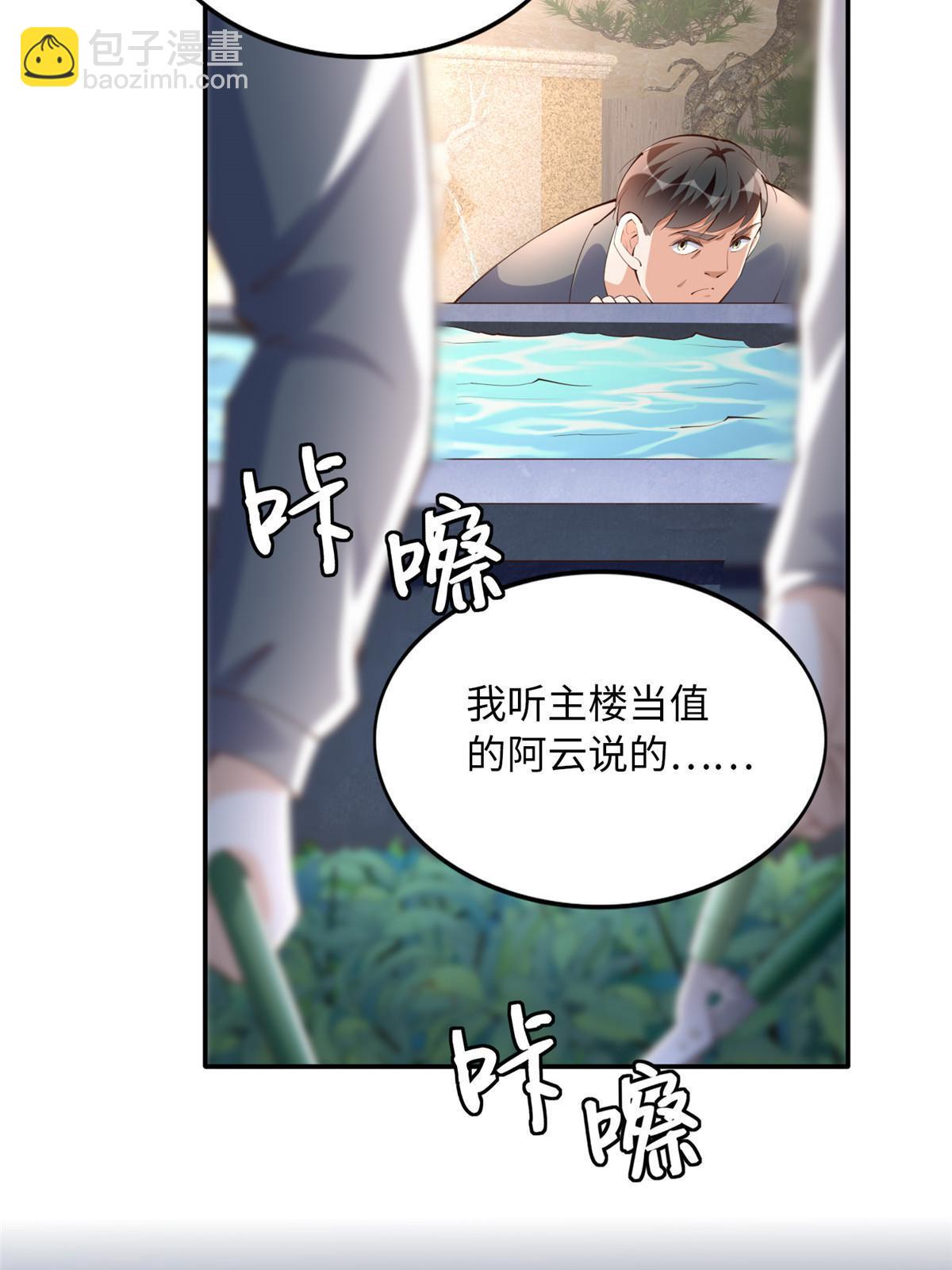 157 抓住内鬼反将一军！(1/2)-第159话