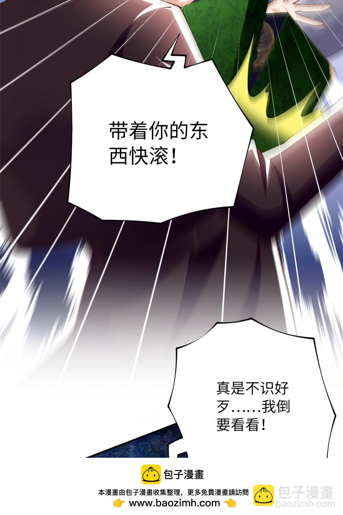 157 抓住内鬼反将一军！(1/2)-第159话