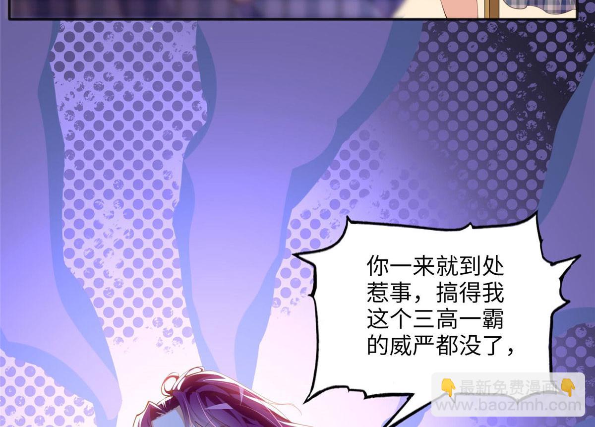 017 情书(1/2)-第17话