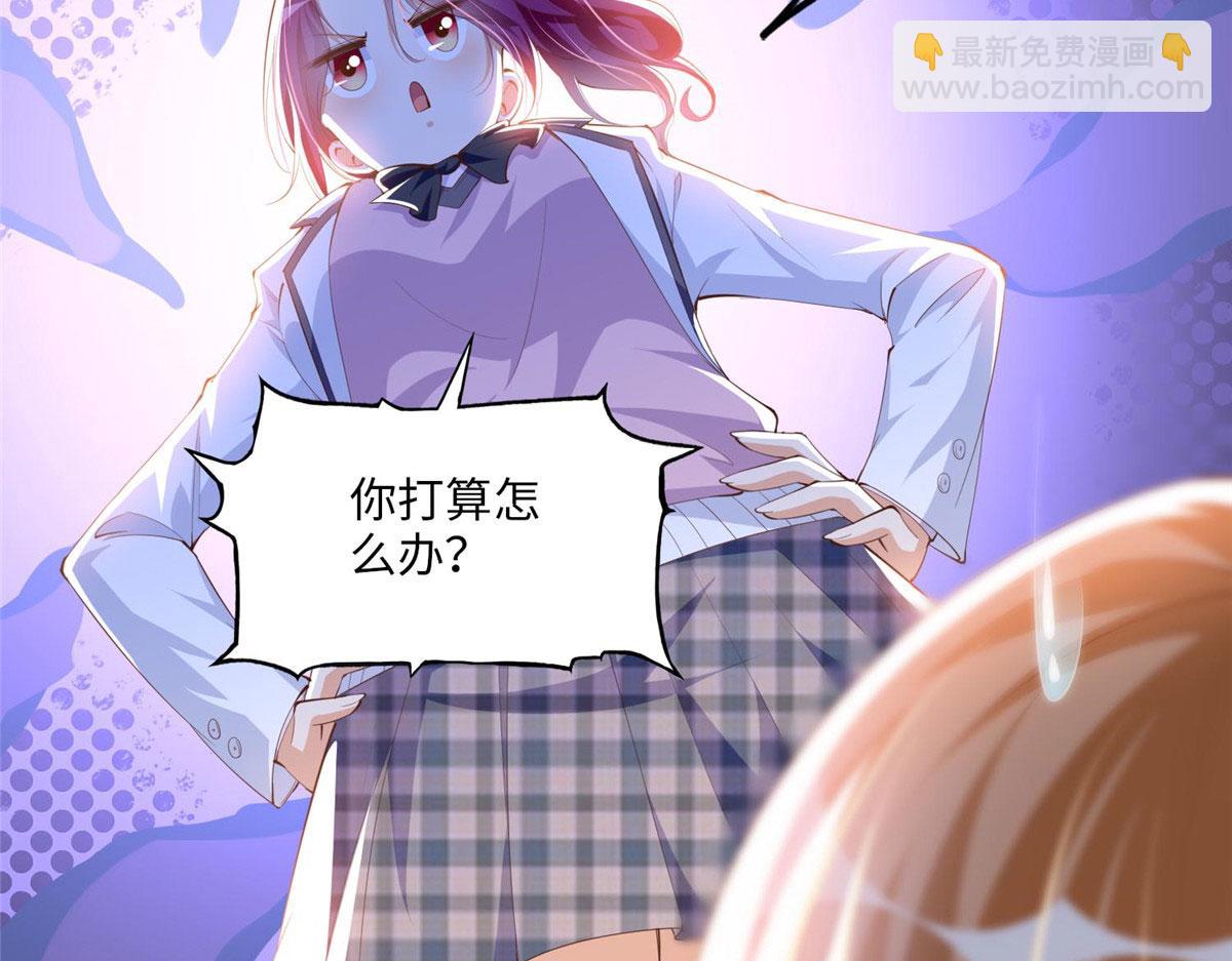 017 情书(1/2)-第17话