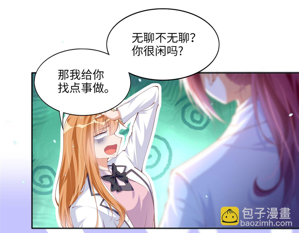 017 情书(1/2)-第17话