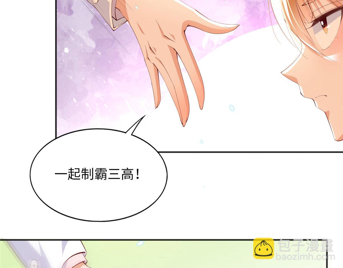 017 情书(1/2)-第17话