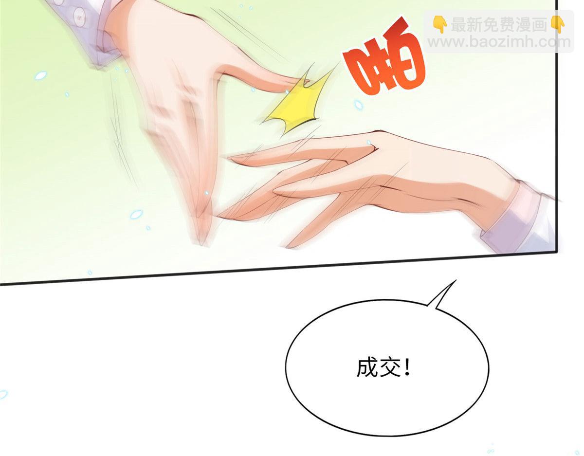 017 情书(1/2)-第17话