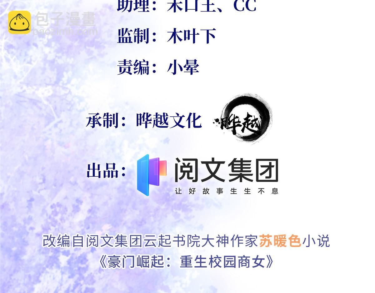 017 情书(1/2)-第17话