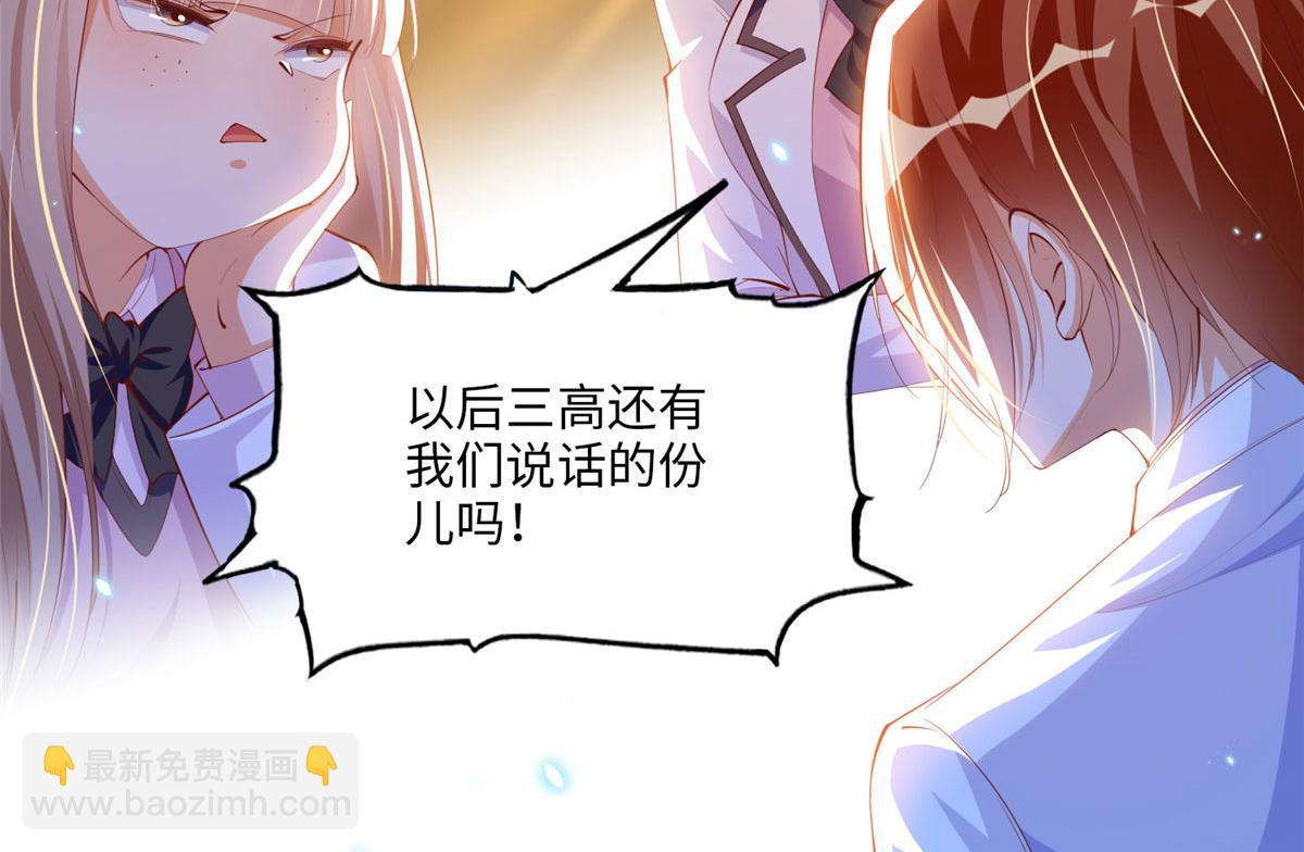 017 情书(1/2)-第17话