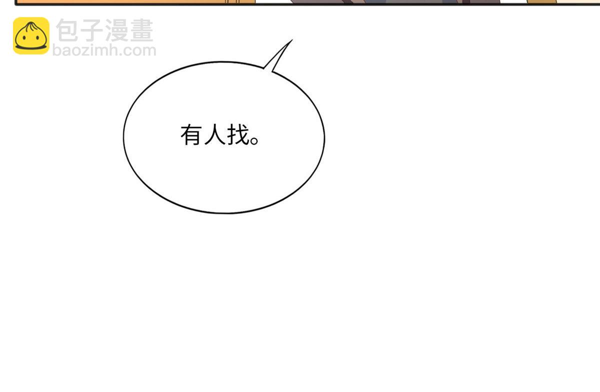 017 情书(1/2)-第17话