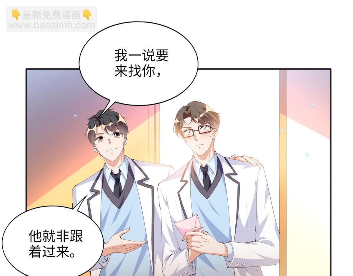 017 情书(1/2)-第17话