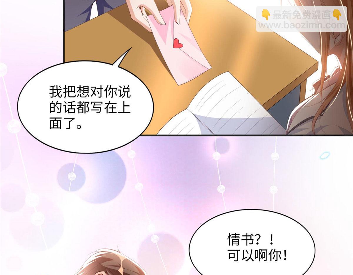 017 情书(1/2)-第17话