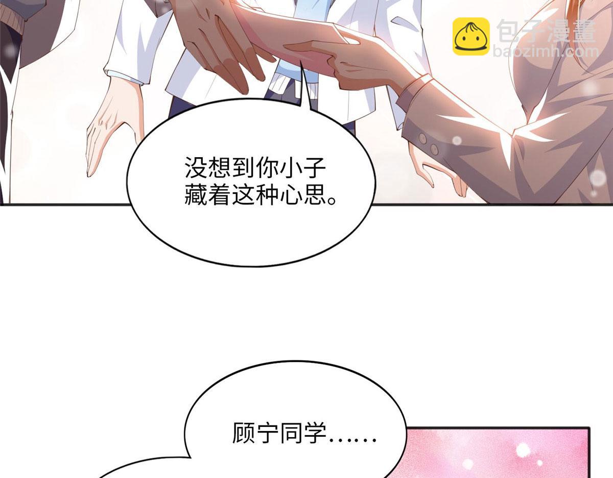017 情书(1/2)-第17话
