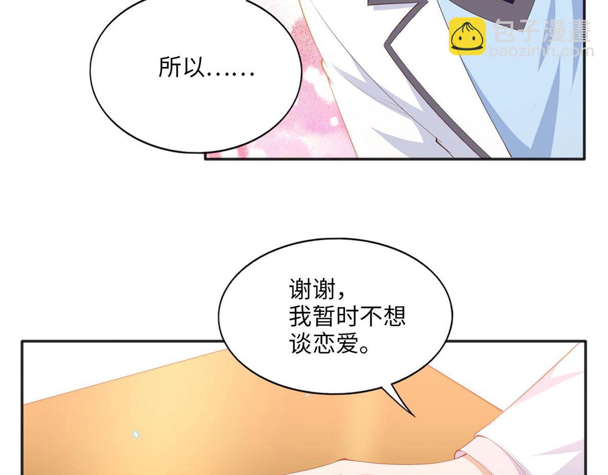 017 情书(1/2)-第17话