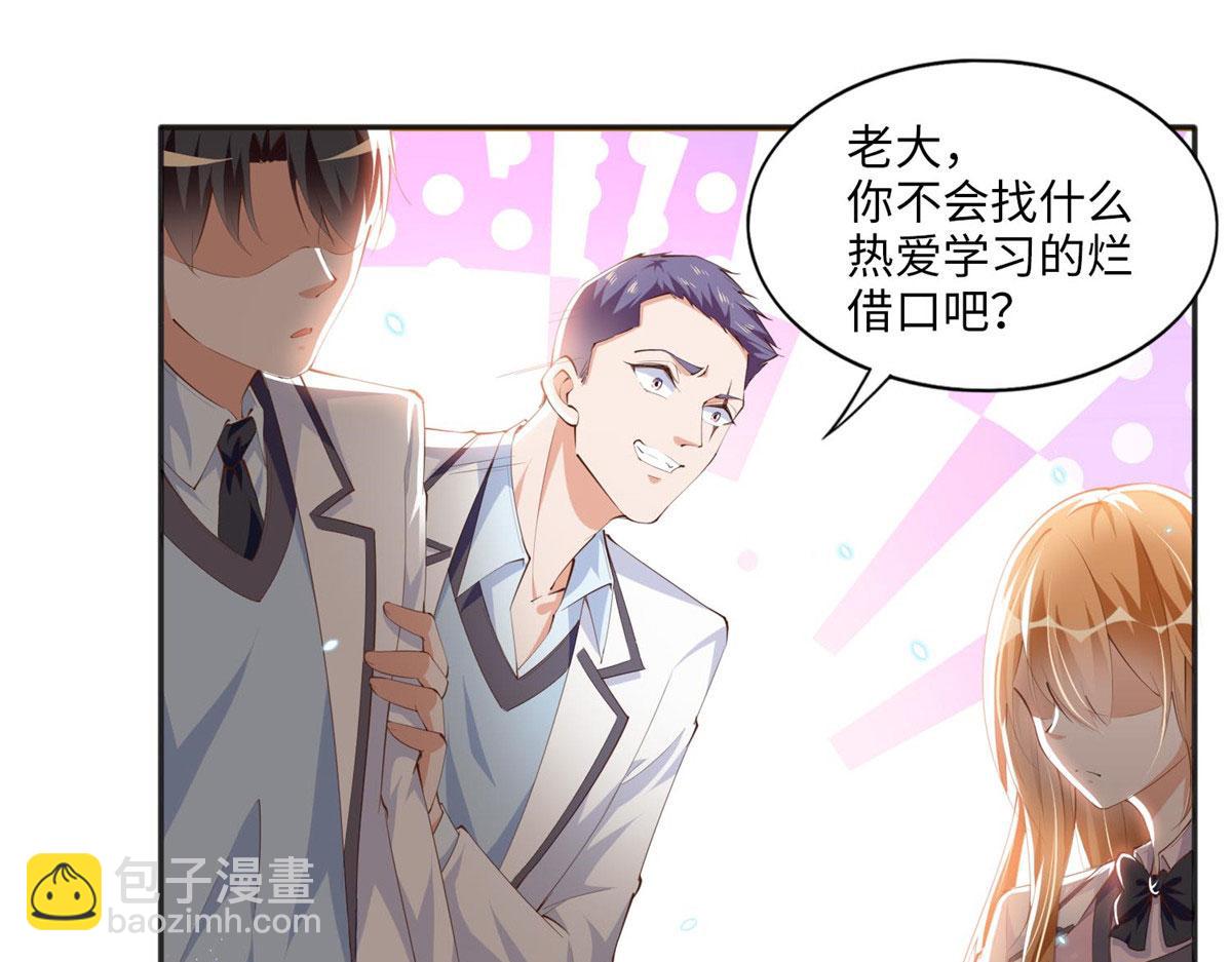017 情书(1/2)-第17话