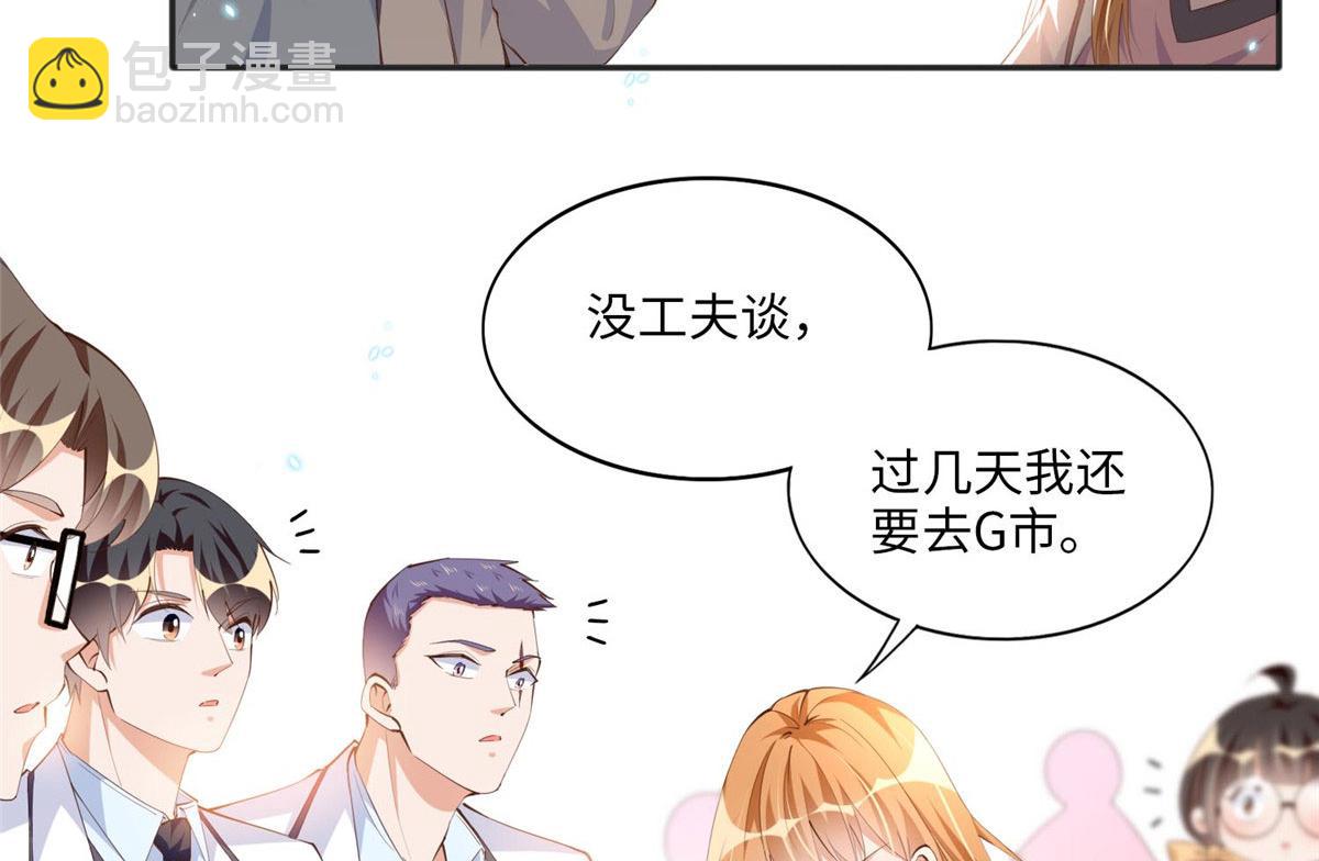 017 情书(1/2)-第17话