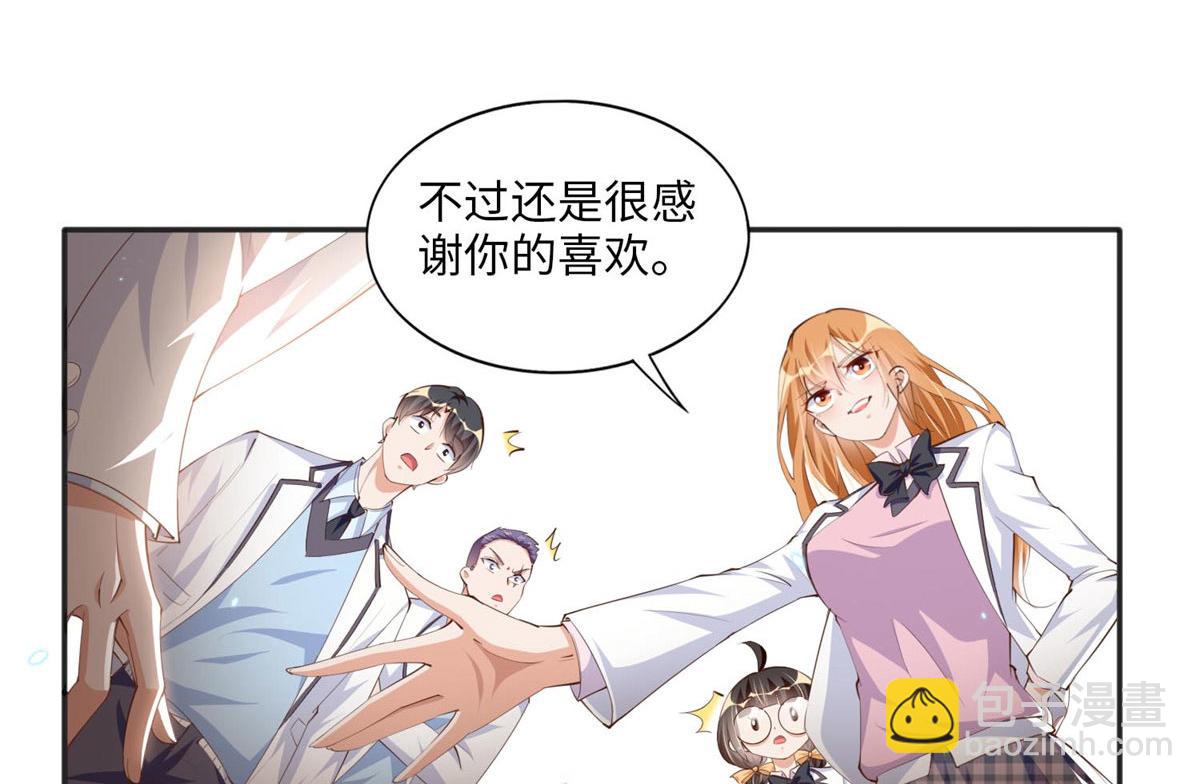017 情书(1/2)-第17话
